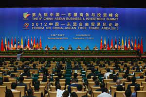 2012年9月21日，第九屆中國-東盟商務(wù)與投資峰會、2012中國東盟自由貿(mào)易區(qū)論壇開幕式