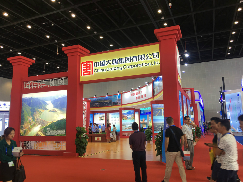 2019年中國-東盟博覽會(huì)-中國大唐集團(tuán)有限公司展臺